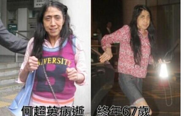 赌王的子女介绍，赌王的老婆及子女介绍（有人落魄到靠脚底按摩为生）