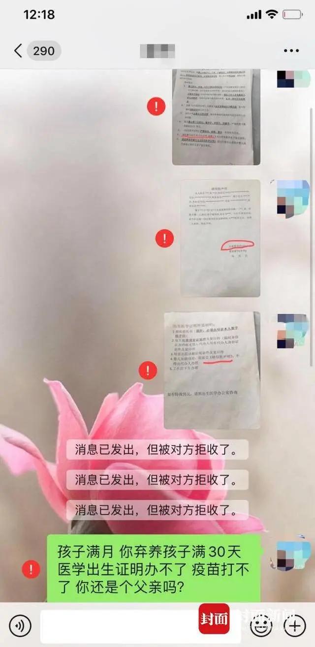 清华大学 bbs（清华老师遗弃女儿）