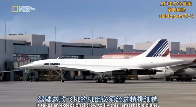 法国航空4590号班机空难，世界十大空难之谜（法航AF4590航班7.25班戈内斯空难）