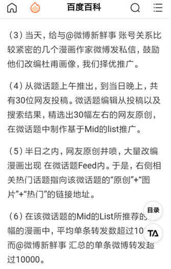 最炫杜甫风的歌曲歌词，最炫杜甫风的歌曲歌词是什么（拿处境凄凉的诗人开涮）
