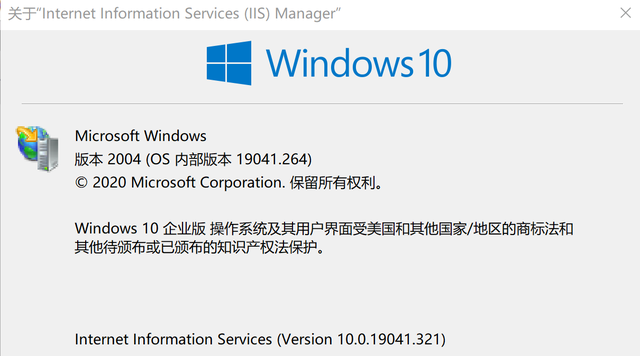 win10安装iis，win10怎样安装IIS（在Windows10中检查IIS安装版本的5种方法2020）