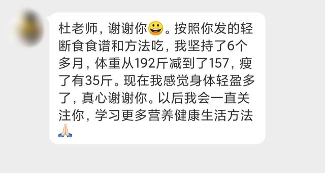 轻断食减肥法食谱，轻断食减肥法食谱大卡（营养专家分享了5+2轻断食食谱）