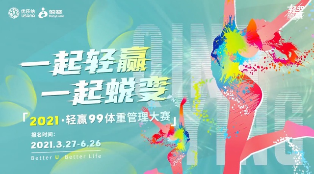 葆婴产品怎么样，usana葆婴产品怎么样（葆婴急什么）