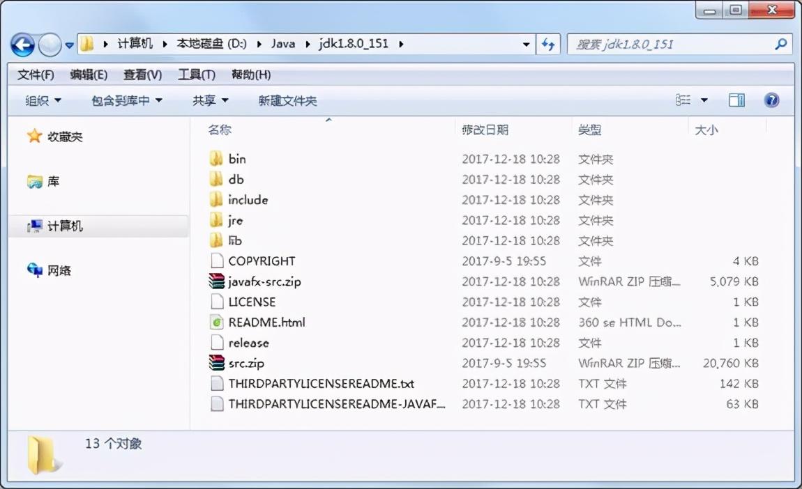java程序的运行环境简称为_java开发环境简称