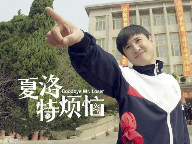 马东梅是什么梗，马什么梅马冬梅是什么梗（夏洛特烦恼）