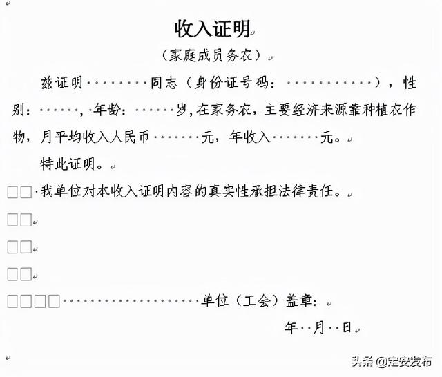 助学金申请流程，高校助学金申请流程图（政务服务面对面丨金秋助学办理流程）