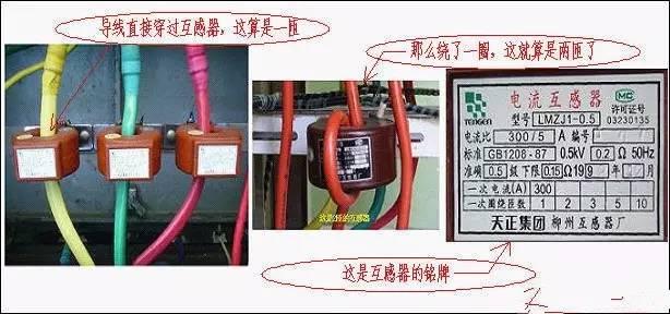 电表倍率是什么意思，各式机械式电度表的工作原理及接法大全