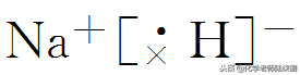 naoh的电子式，氢氧化钠的电子式（物质的组成、分类及化学用语）