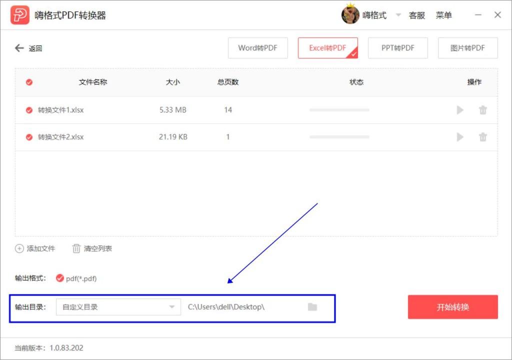 excel转pdf显示不全，Excel 转换成 PDF后（excel转PDF页面显示不全怎么办）