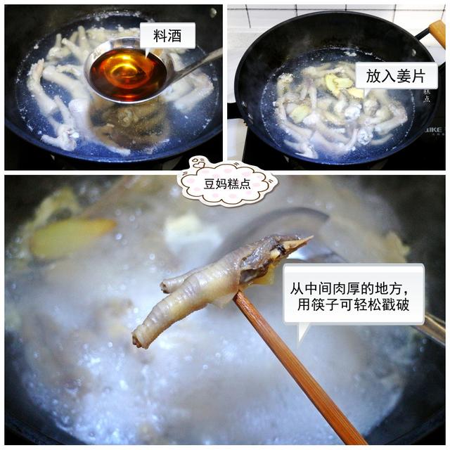 鸡爪怎么泡才好吃，家常泡鸡爪做法（教你“泡鸡爪”）