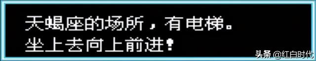 红白金丹有效吗，红白金丹（解锁红白机《西游记世界》里的秘密）