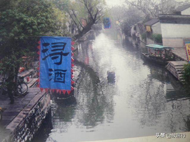 南浔，张静江故居