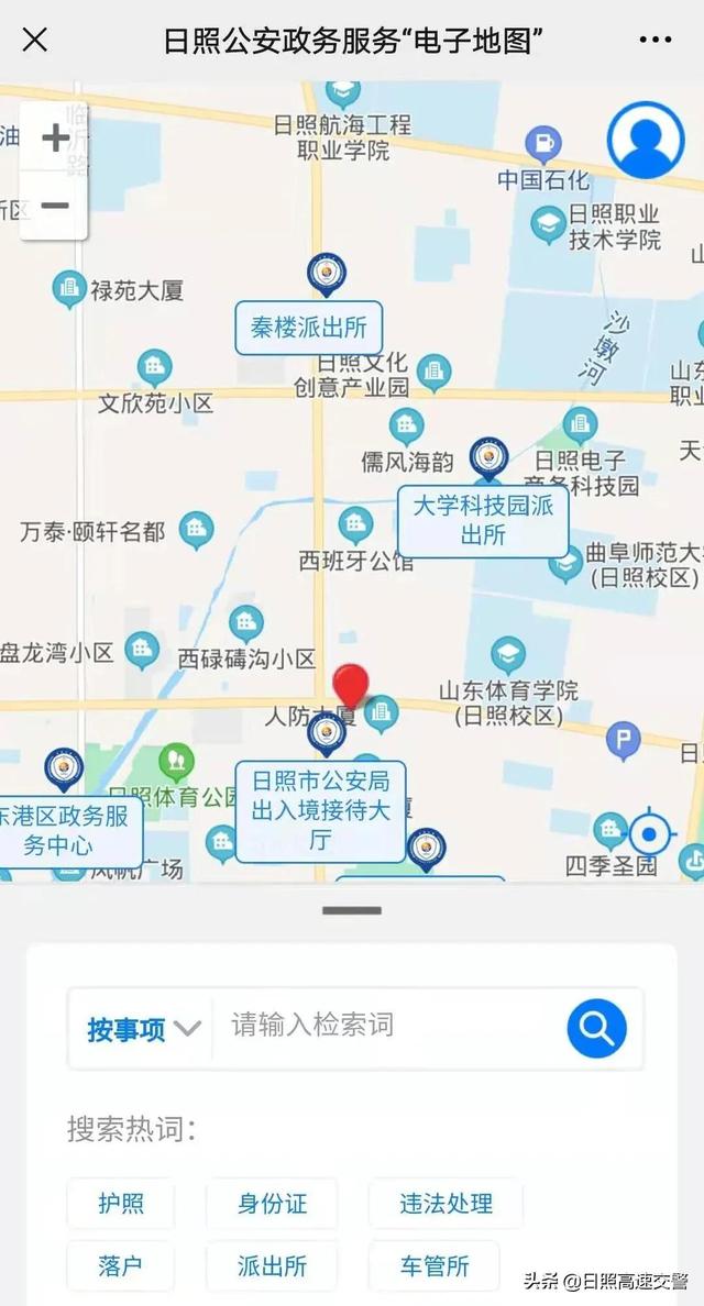 如何查询身份证办理进度，怎样查身份证办理进度（自助查询身份证办理进度）