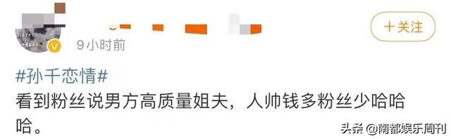 明日之子第四季，明日之子第四季介绍（人帅+学历好+粉丝少）