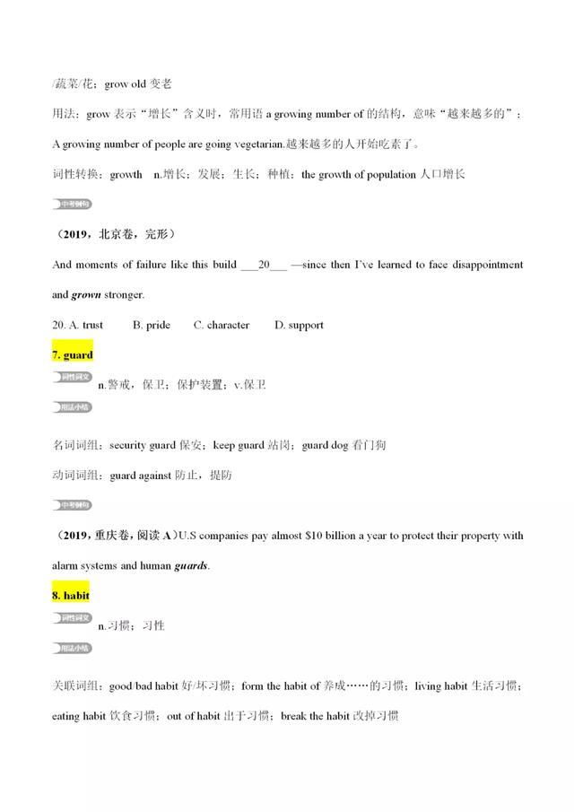 g开头的英文单词，以g开头的单词（<Gu0026H开头>）