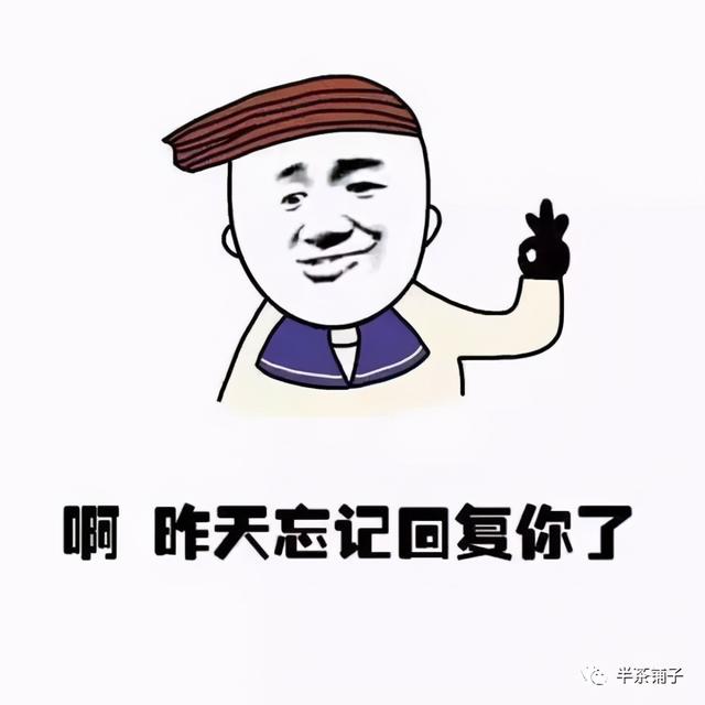 ［杂头］我不快乐啊你要我怎么快乐——文案，微信头像，［杂头］我不快乐啊你要我怎么快乐——文案（80后90后：从qq到微信）