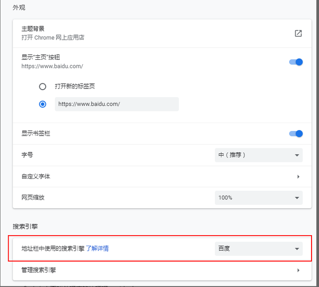 google的搜索浏览器叫什么，谷歌的搜索引擎叫什么（试用了Edge浏览器20分钟后）