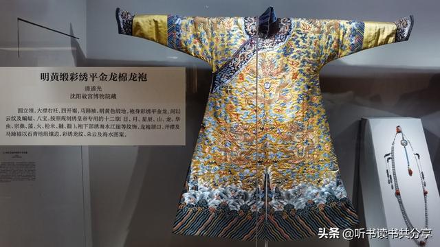 清朝蟒服和龙袍区别，龙袍并不是清代皇帝服装的最高规格