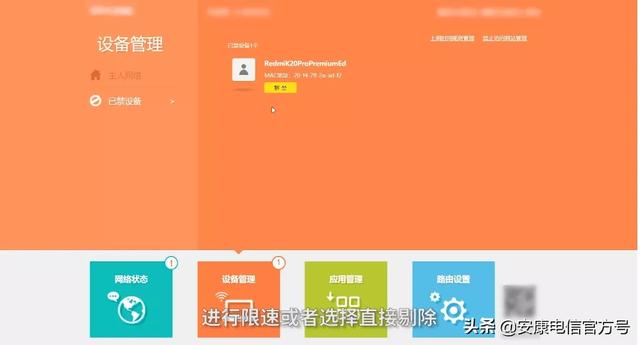 怎么防止别人蹭网，如何防止别人蹭网（可以防止别人蹭网的五招）