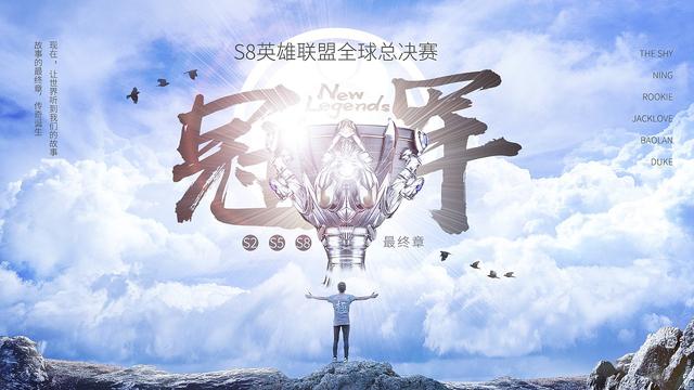 ig战队是王思聪的吗，王思聪对ig队员怎么样（IG英雄联盟分部）