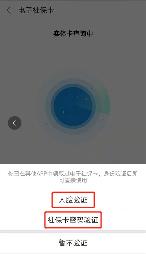 社保卡在哪里领取，杭州社保卡在哪里领取（再也不用担心社保卡丢失了）