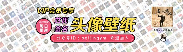 微信头像山水风景图片大全，水墨古风风景意境头像（14张中国风水墨头像等你带走）