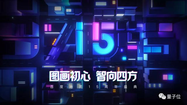 使用手机百度地图怎么查快递，怎么在地图上查快递（百度地图15年发展史）