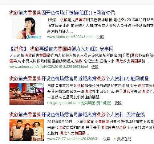 莫少聪为什么不娶洪欣，莫少聪为何抛弃洪欣（与前男友莫少聪的恩怨疑有隐情）