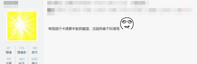 备用金逾期一天要多久才能恢复使用，备用金逾期会有什么后果（买东西赊账7天，逾期不上征信）