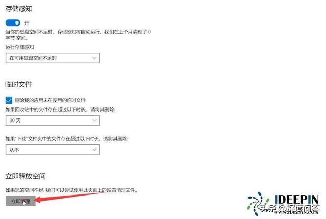 win7c盘清理，win7如何彻底清理c盘（电脑c盘满了怎么清理的方法）