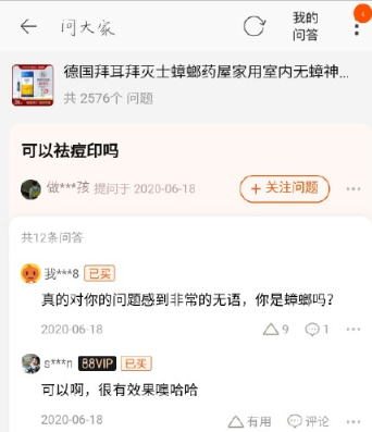 林北是什么意思，林北啥意思（某宝上千千万个“朱振亿”）