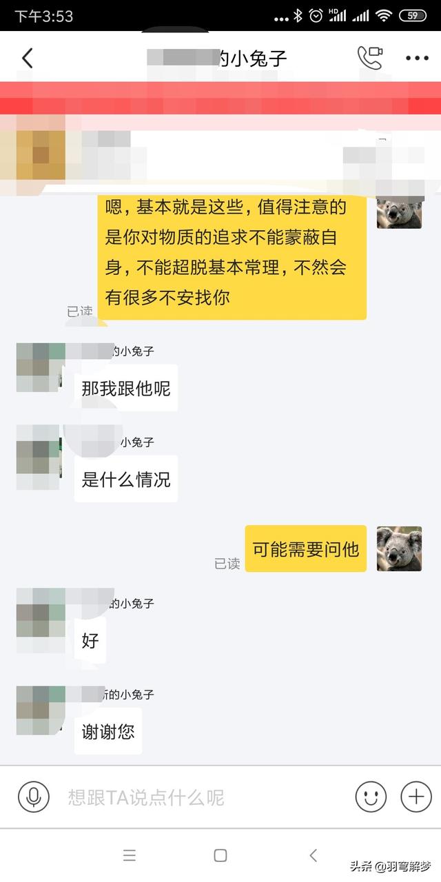 梦见被水淹又逃出来，梦见被水淹又逃出来什么意思（做梦梦见发大水发洪水逃难）