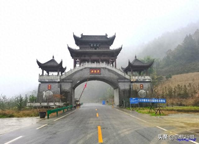 金秋秦岭行——之二：鸡鸣三省的青木关古镇