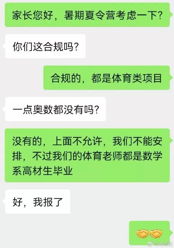 一张借书卡的意义，借书卡规则（愿意把孩子往图书馆送了）