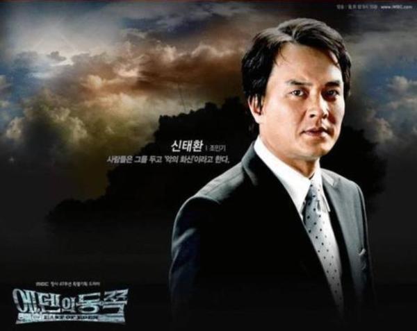 色字当头微电影，色字当头 是什么（侵犯20多名女学生的赵敏基教授）