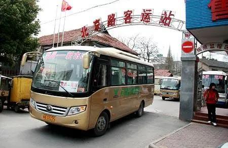 芜湖运泰集团（芜湖市区到无为）