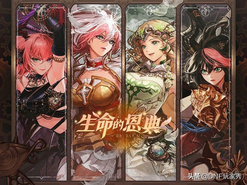 dnf国服吃宝珠职业排行榜（dnf国服吃宝珠最大的职业）