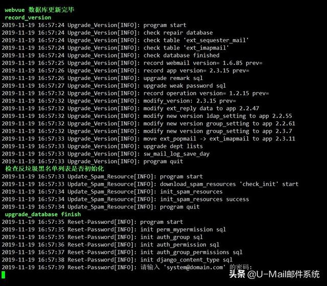 Linux搭建邮件服务器