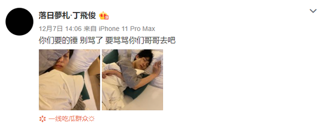 抑郁男生真人头像/别烦我了微信，抑郁男生真人头像/别烦我了，你明明不缺我（23岁男星被曝故意灌醉粉丝）