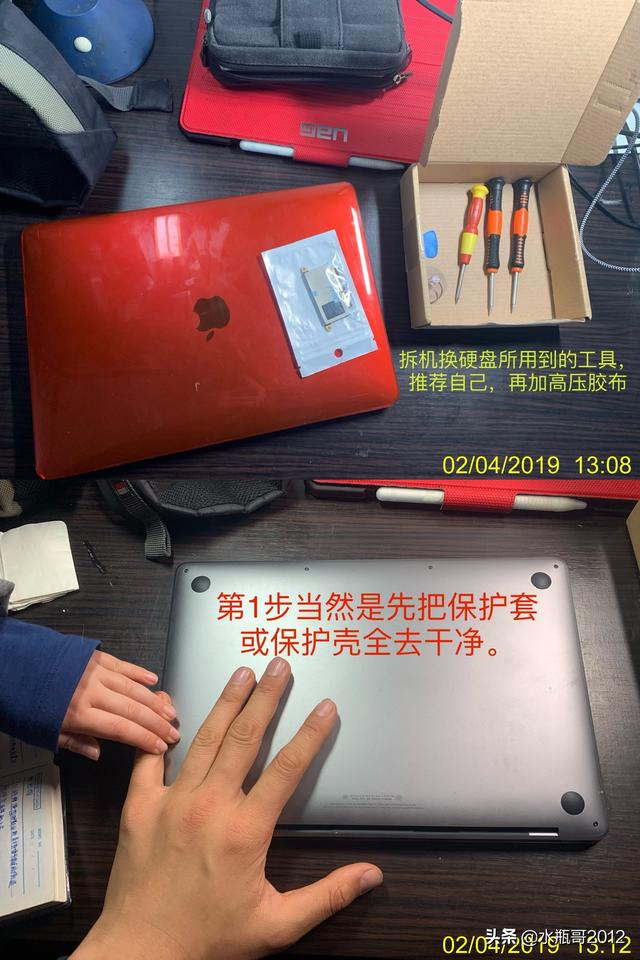 苹果电脑硬盘在哪里，苹果电脑不分c盘d盘吗（苹果笔记本MBP更换硬盘步骤和小结）