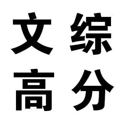 (背景图祝大家在2020年考神附体.,微信头像,(背景图)祝大家在2020年考神附体.(为2020届高考考生祈福) (背景图祝大家在2020年考神附体.,微信头像,(背景图)祝大家在2020年考神附体.(为2020届高考考生祈福)