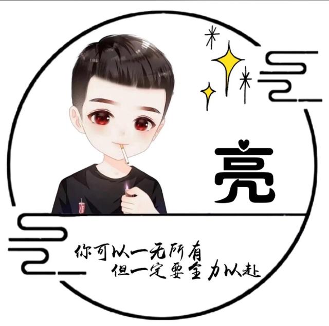 “我们终将上岸，阳光万里”，微信头像，“我们终将上岸，阳光万里”（取图「大集合95张】）