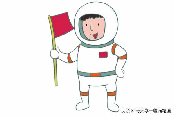 太空宇航员怎么画简单真实，每天学一幅简笔画--宇航员简笔画的画法步骤教程