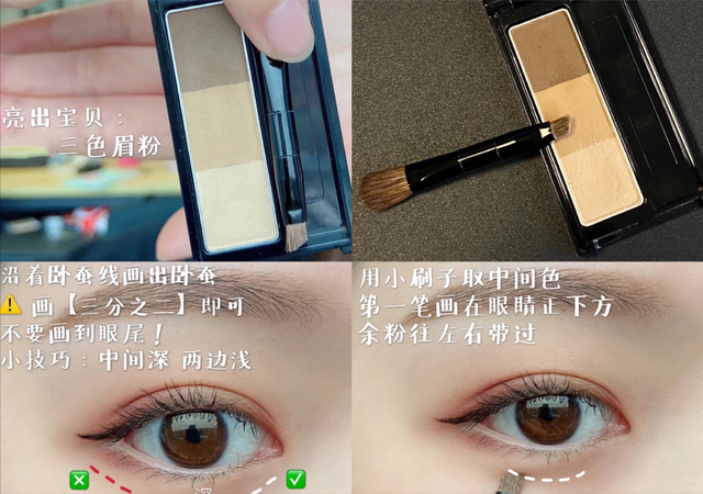 怎么让眼睛变大有神，如何让眼睛变得又大又有神（画对卧蚕是关键）