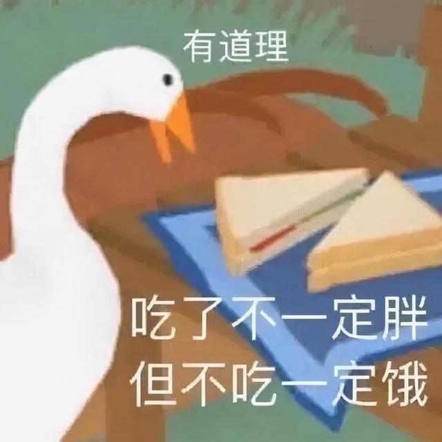 泪奔与泪崩的区别，表情包：泪崩了