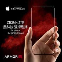 钢化膜去白边小妙招，手机钢化膜如何永久去白边（iPhone钢化膜选购指南）