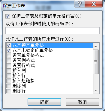 excel取消隐藏，excel首列隐藏怎么取消（<包括深度隐藏>、保护及取消）