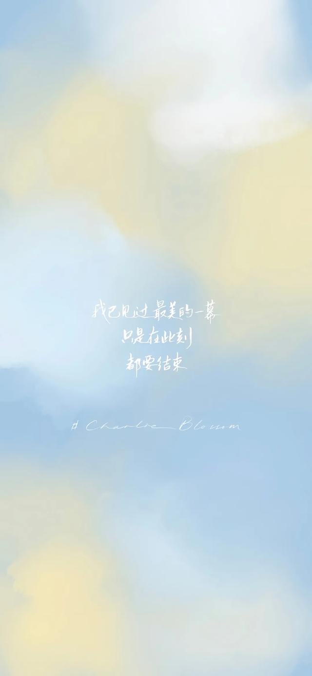 好看的聊天背景图片,好看的微信聊天背景图简单(渐变色系聊天背景壁纸) 好看的聊天背景图片,好看的微信聊天背景图简单(渐变色系聊天背景壁纸)