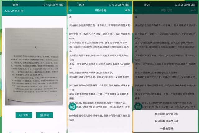 手机有什么好玩的，手机上有什么好玩的游戏（10款让人耳目一新的APP）