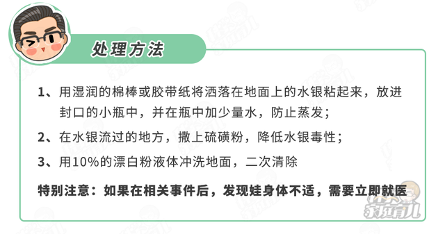 体温计的种类，玻璃体温计的种类（3种新型体温计）